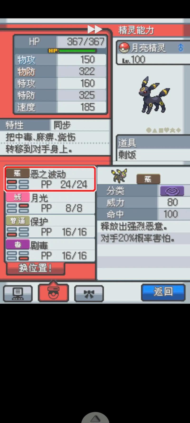 上位下载的相关介绍