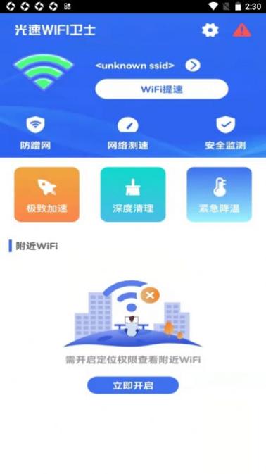 机器人历险记下载的相关介绍