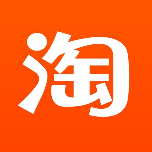 淘宝网官方网站下载-正版官方APP免费下载安装最新版