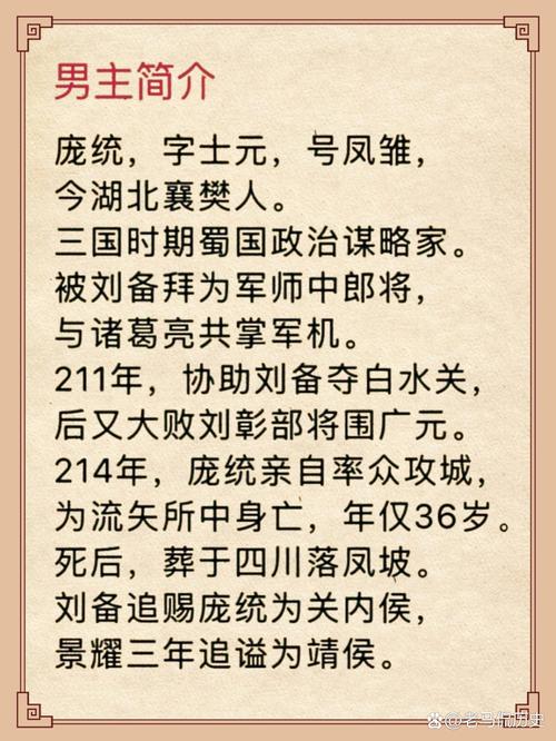 管家婆破解版下载的相关介绍