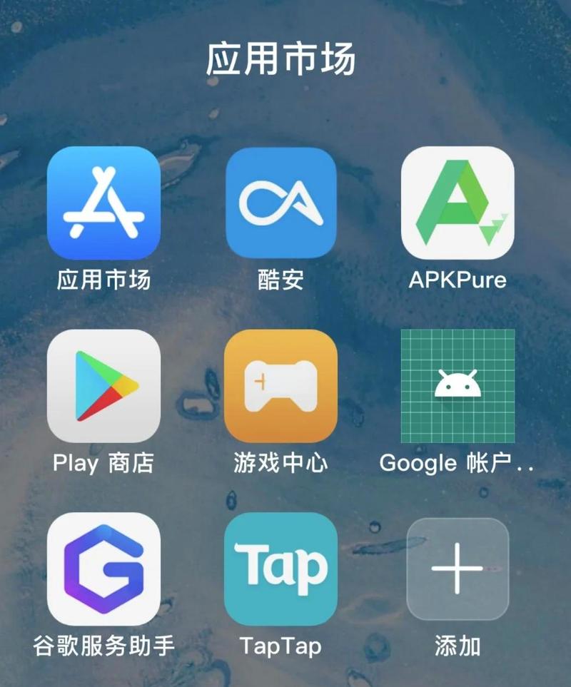安卓平板电脑软件下载大全_免费应用安装推荐TOP榜