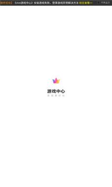 无间道下载的相关介绍