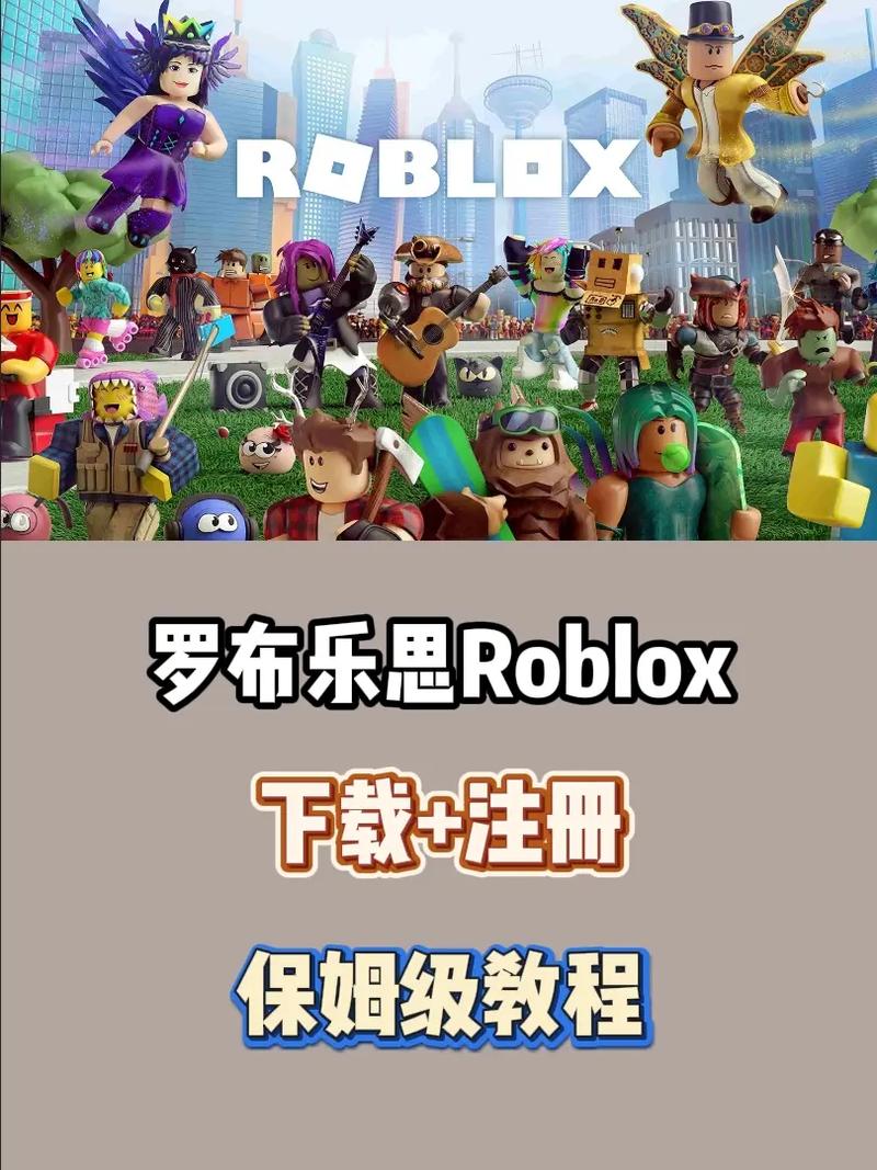 罗布乐思官方下载,海量3D游戏世界免费畅玩