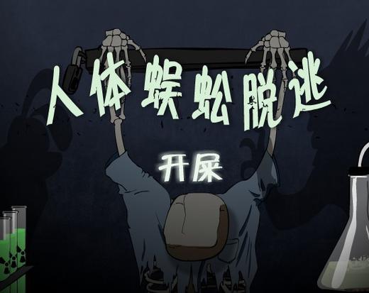 微信安卓版下载的相关介绍