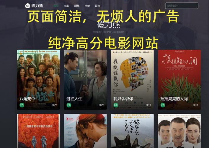 电影下载网 - 最新高清电影免费下载，海量资源在线观看