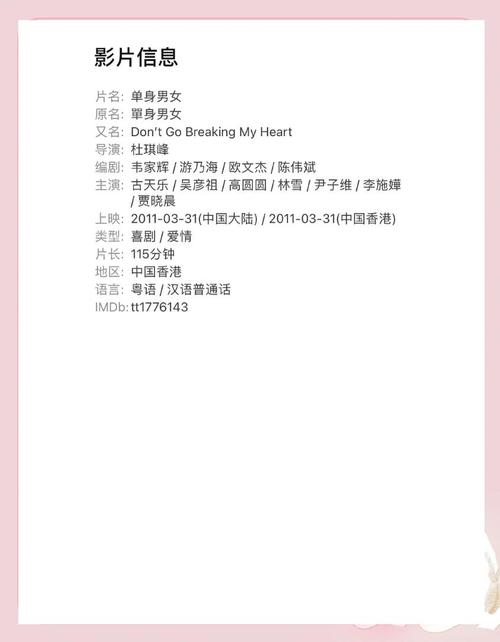 命运石之门下载的相关介绍