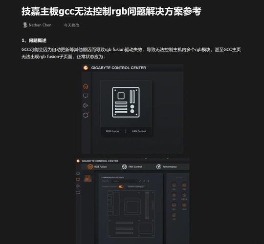 GCC编译器官方下载安装教程(最新版)