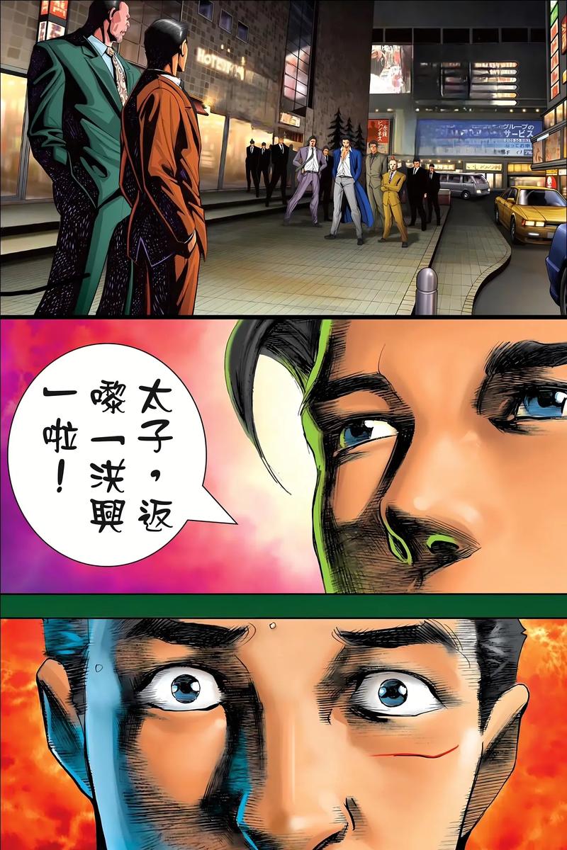 pp助手怎么下载的相关介绍