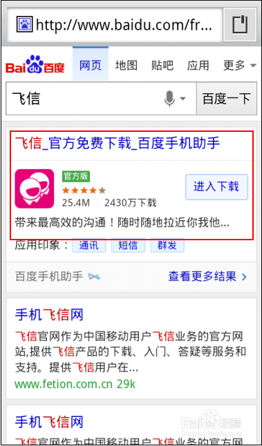 recovery下载的相关介绍