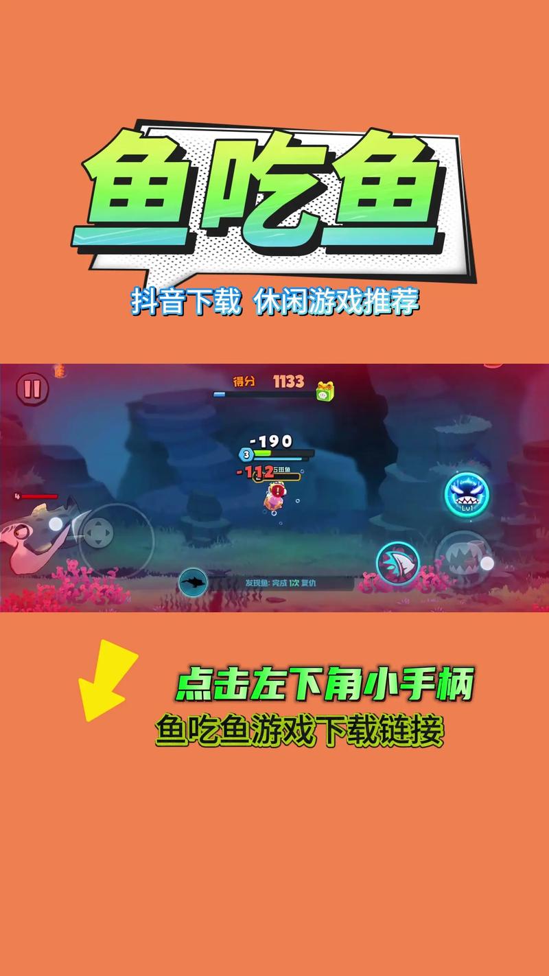 梦游江湖游戏下载的相关介绍