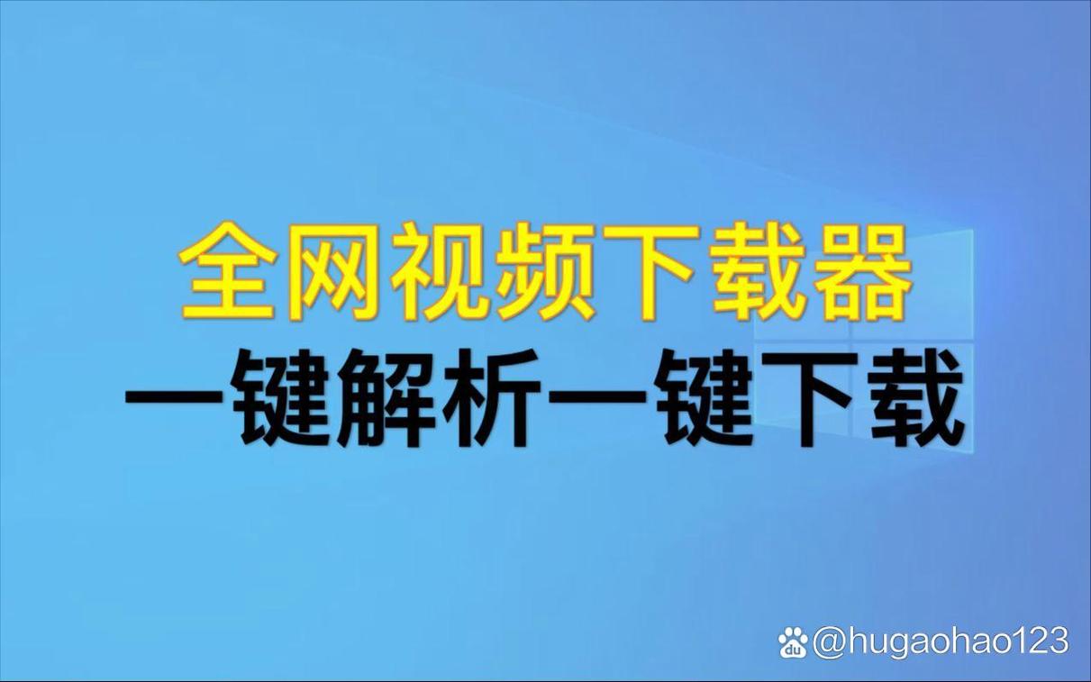乐视下载器官方下载_正版免费安装_高清视频极速下载
