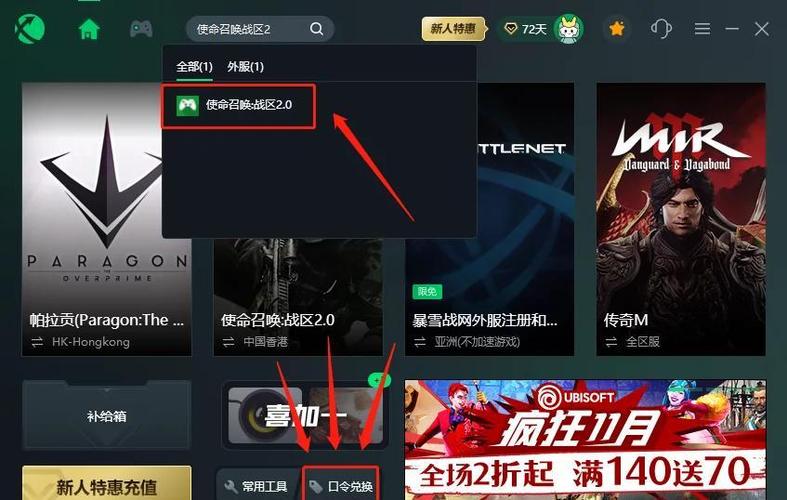 浏览器官方下载的相关介绍