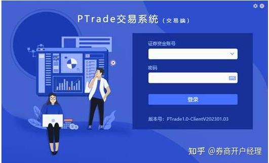 大明王朝下载的相关介绍