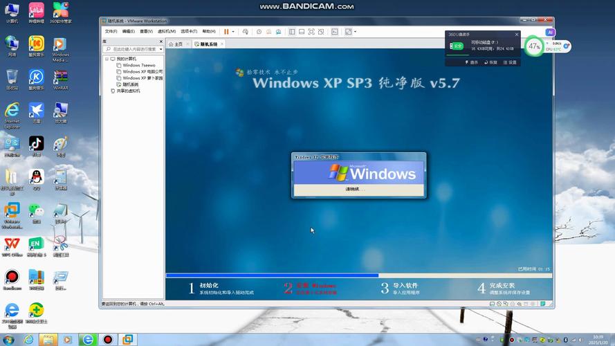 系统下载2013官方正式版 - 安全稳定高速装机必备