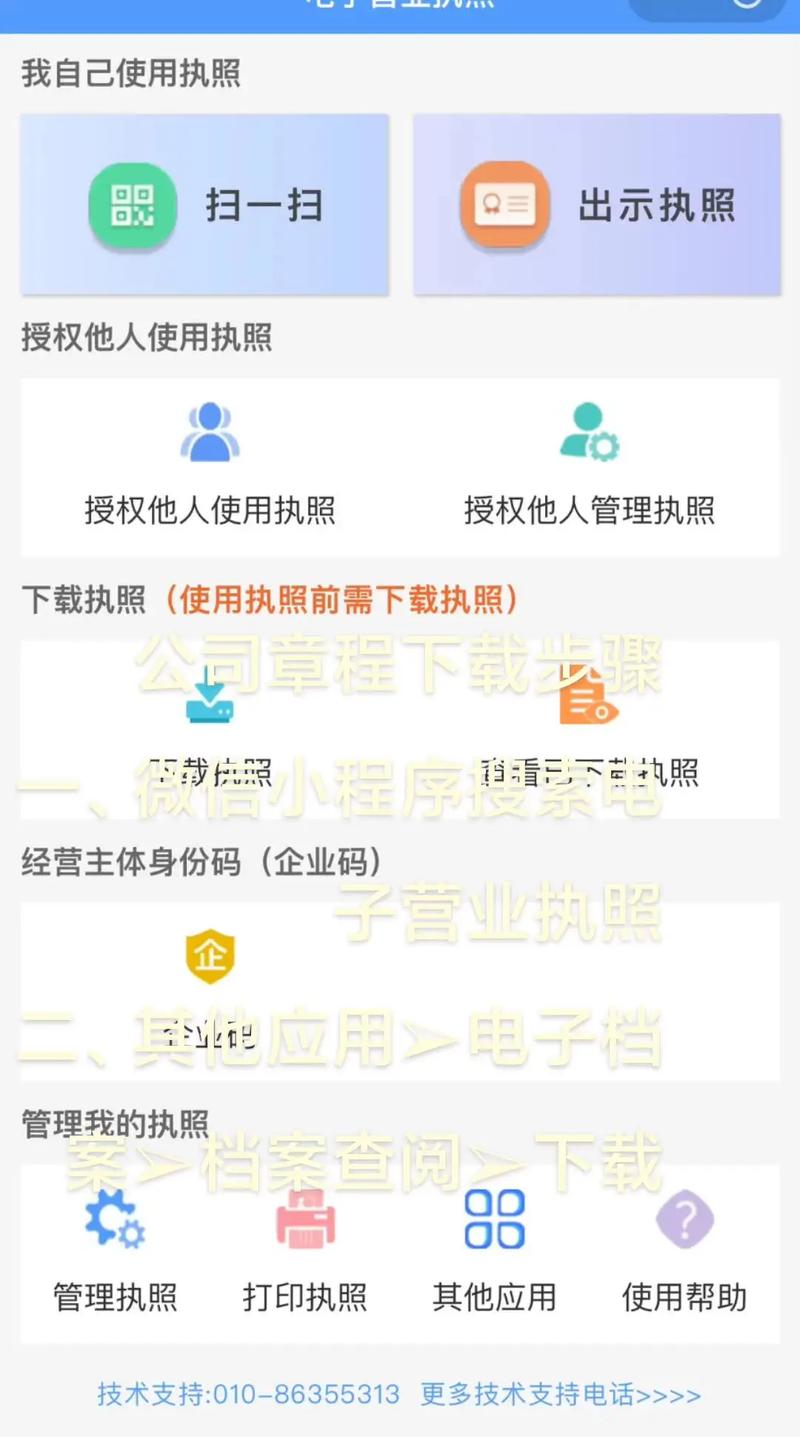 吉他谱下载的相关介绍