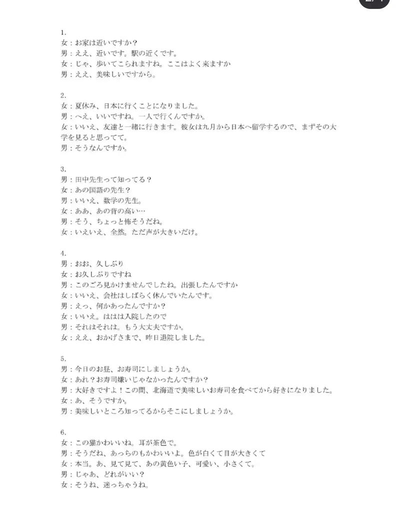 mp3歌曲免费下载网站的相关介绍