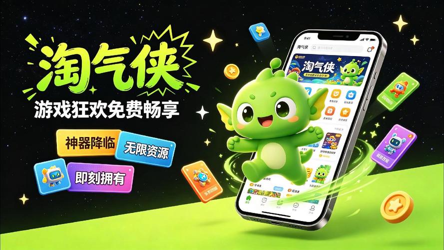 笑傲江湖电影下载的相关介绍