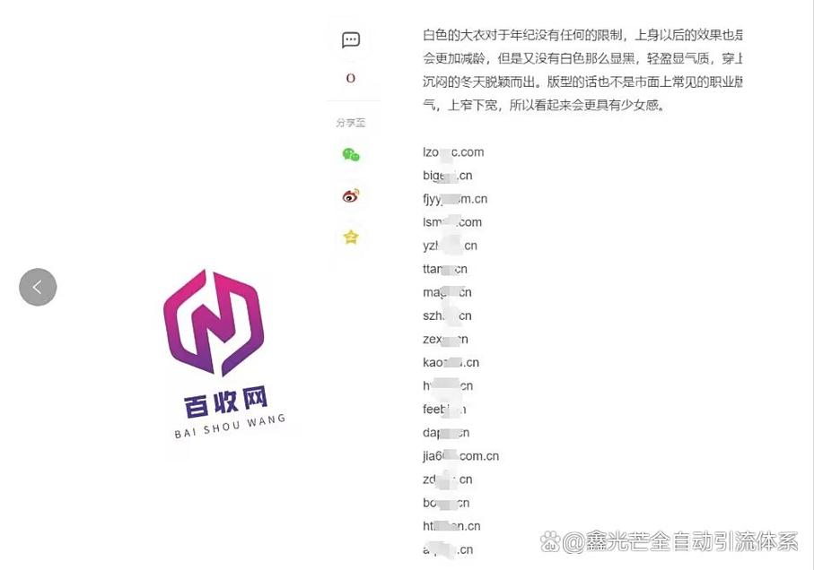 蜘蛛池推广灰色广告:隐秘产业链背后的流量操控与监管挑战