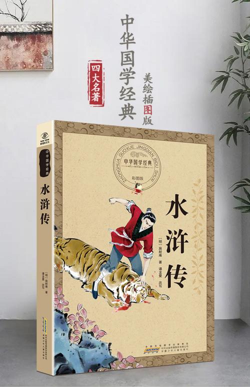 圣经下载-免费在线阅读|中英对照|新旧约全书