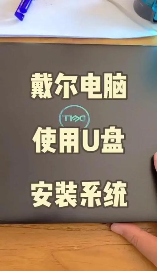 戴尔Dell驱动下载官网_笔记本台式机驱动一键安装