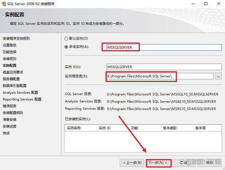 SQL Server 2008 官方下载及安装教程(支持R2企业版)
