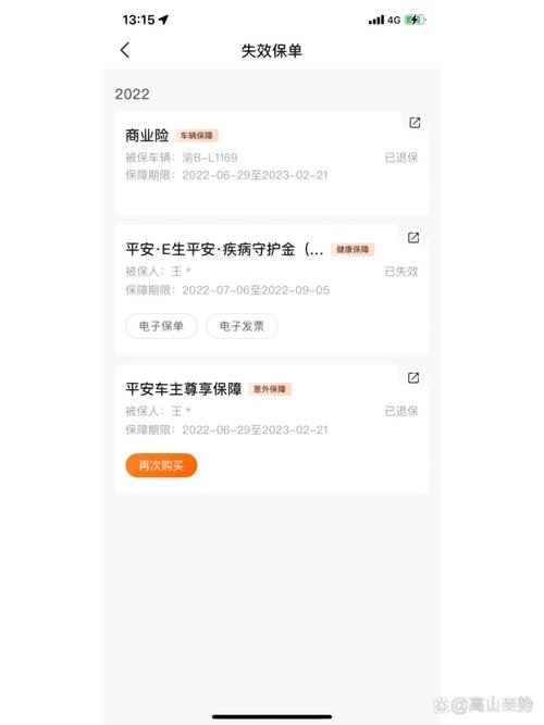 电影下载 迅雷的相关介绍