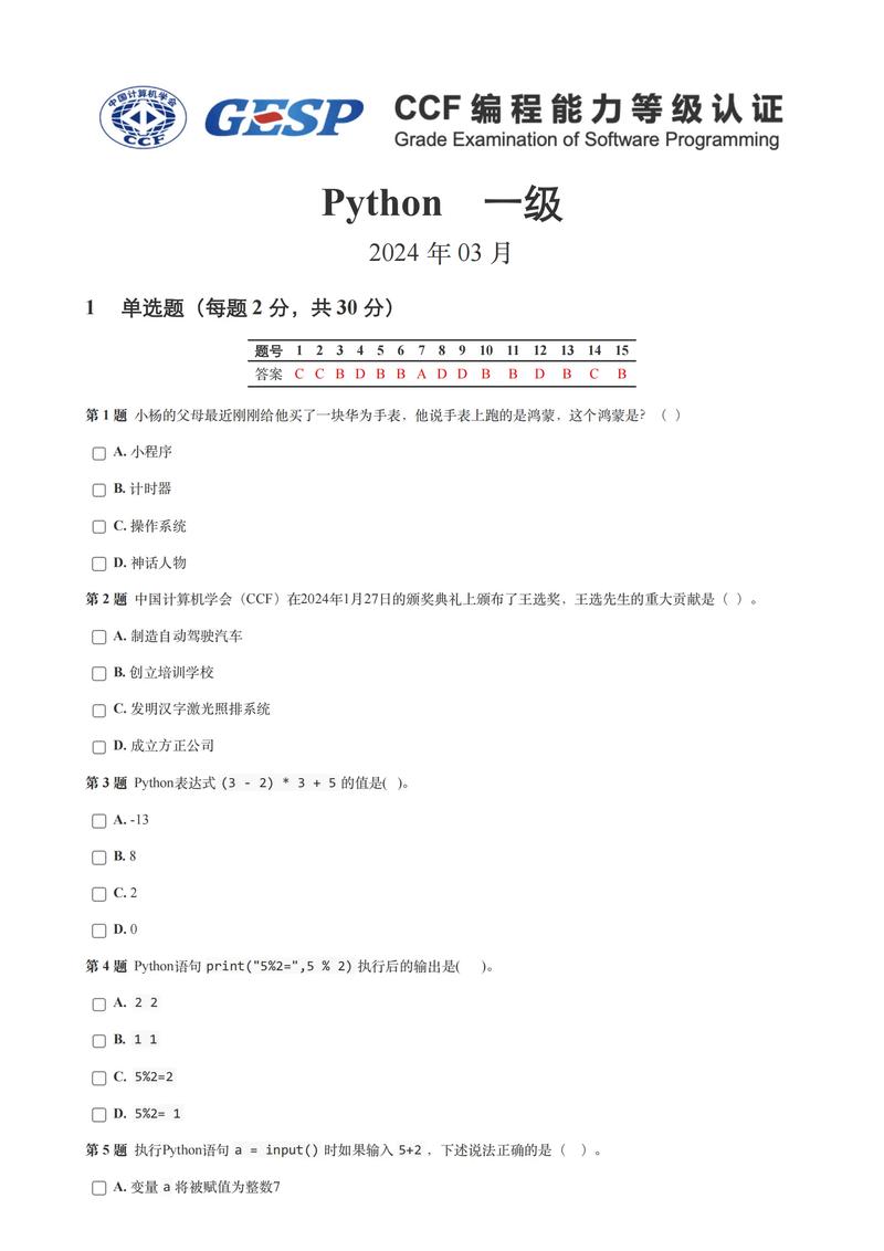 答辩PPT下载_免费模板大全_精选答辩必备