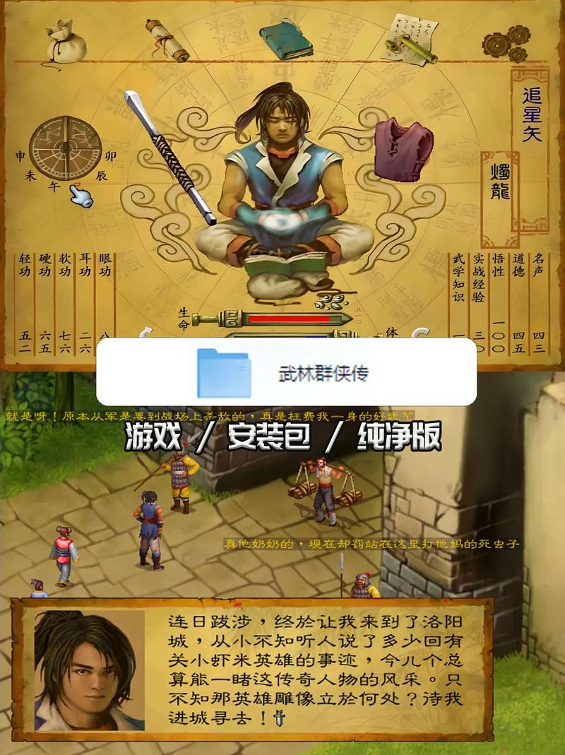 office2013官方下载的相关介绍