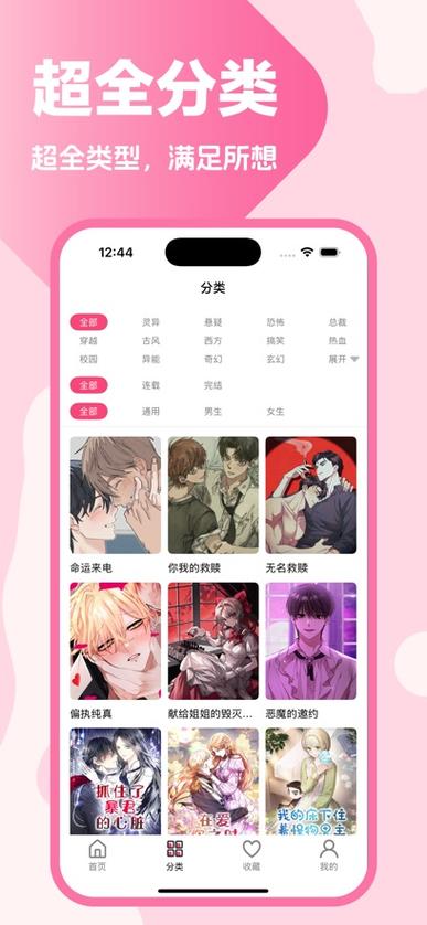 传奇归来客户端下载的相关介绍