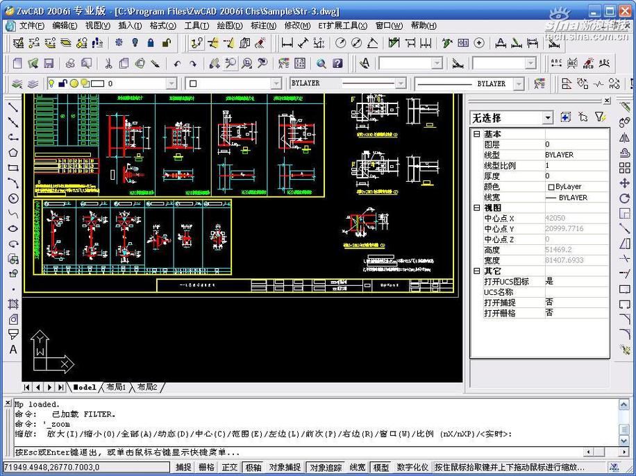 CAD2011破解版下载 免费中文版安装包及激活教程