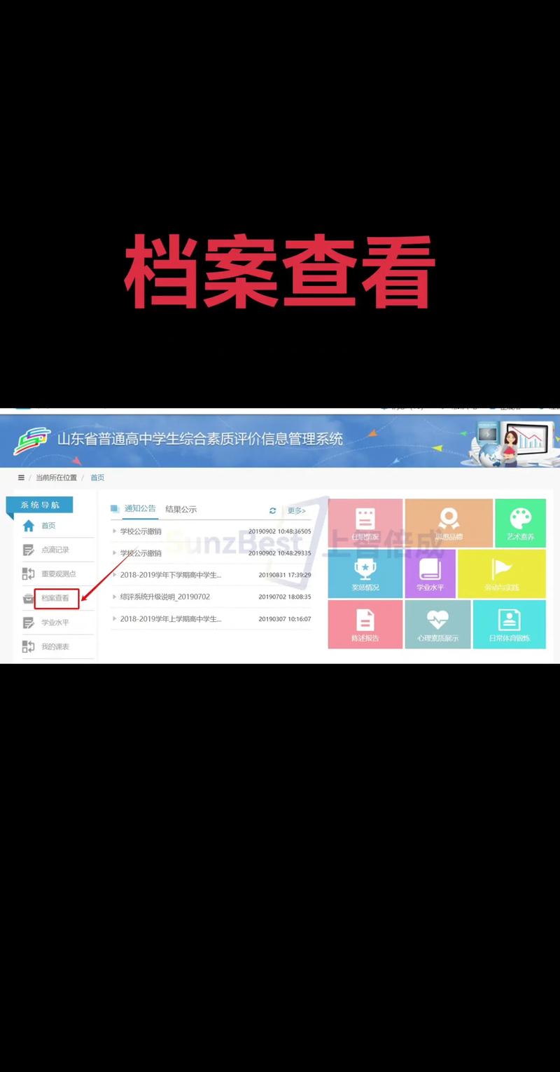 中国论文下载中心的相关介绍