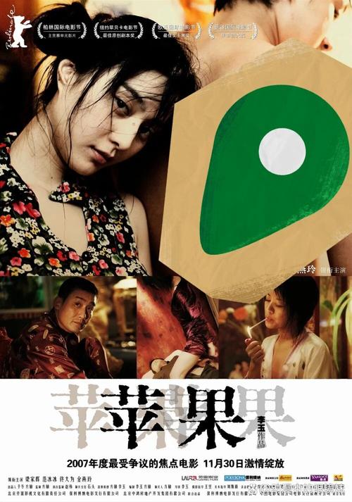 高考英语听力mp3下载的相关介绍