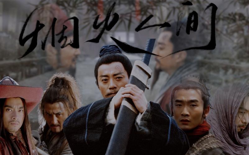 古龙群侠传下载_经典武侠RPG手游_安卓iOS版安装包