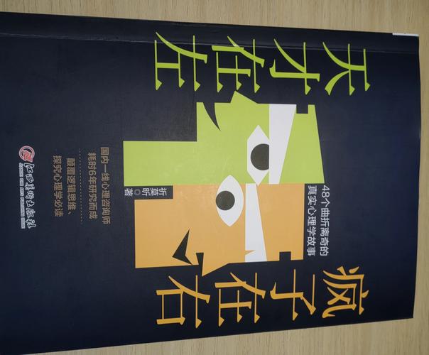 放逐 下载的相关介绍