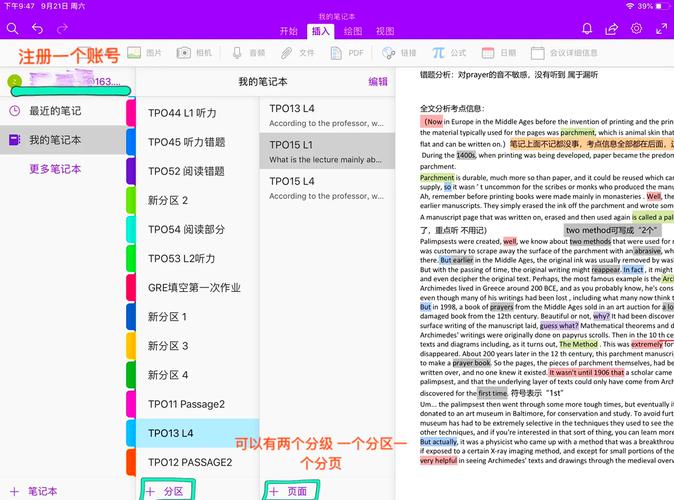 真实魔鬼游戏下载的相关介绍