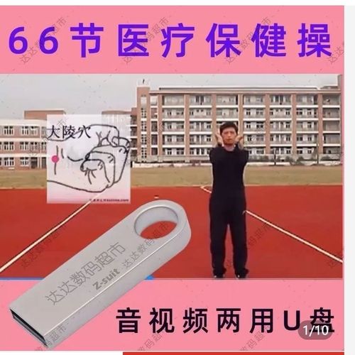 怎么下载歌曲的相关介绍