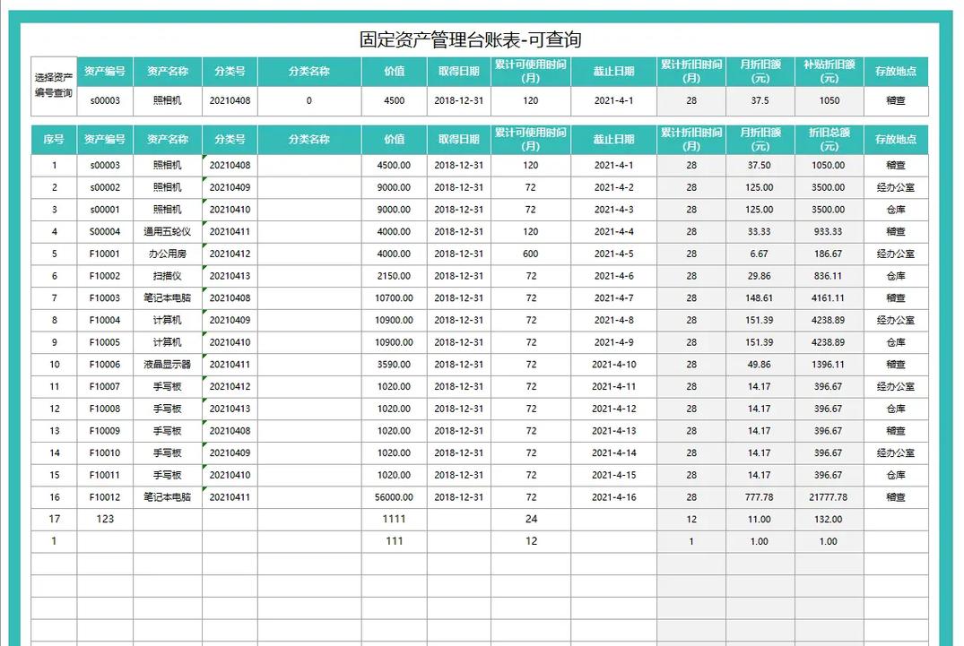 QQ影音播放器下载_官方免费版_高清视频播放器
