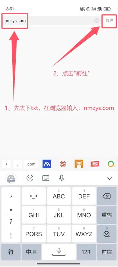 遮天txt全集下载|辰东经典仙侠小说完整版免费阅读