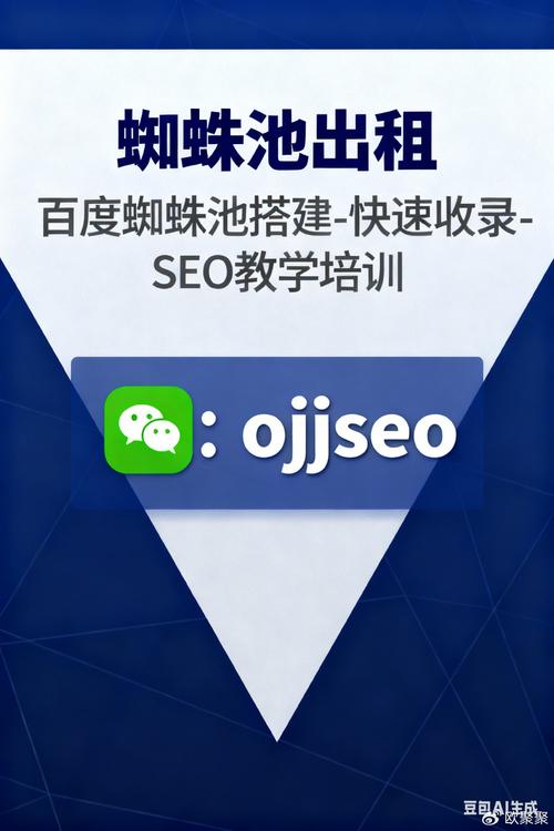 搜狗霸屏蜘蛛池快排实测：三天冲上首页的暴利引流真相