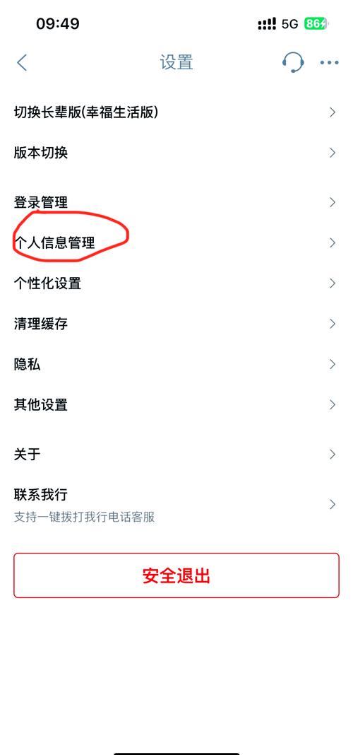 合金弹头2下载的相关介绍