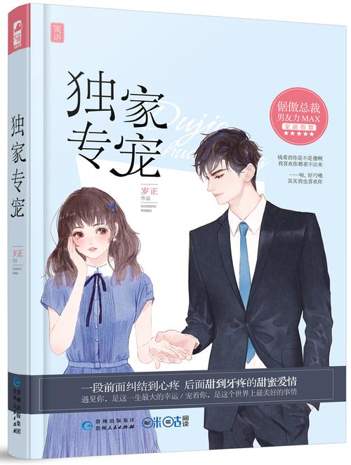 蚁人迅雷下载的相关介绍
