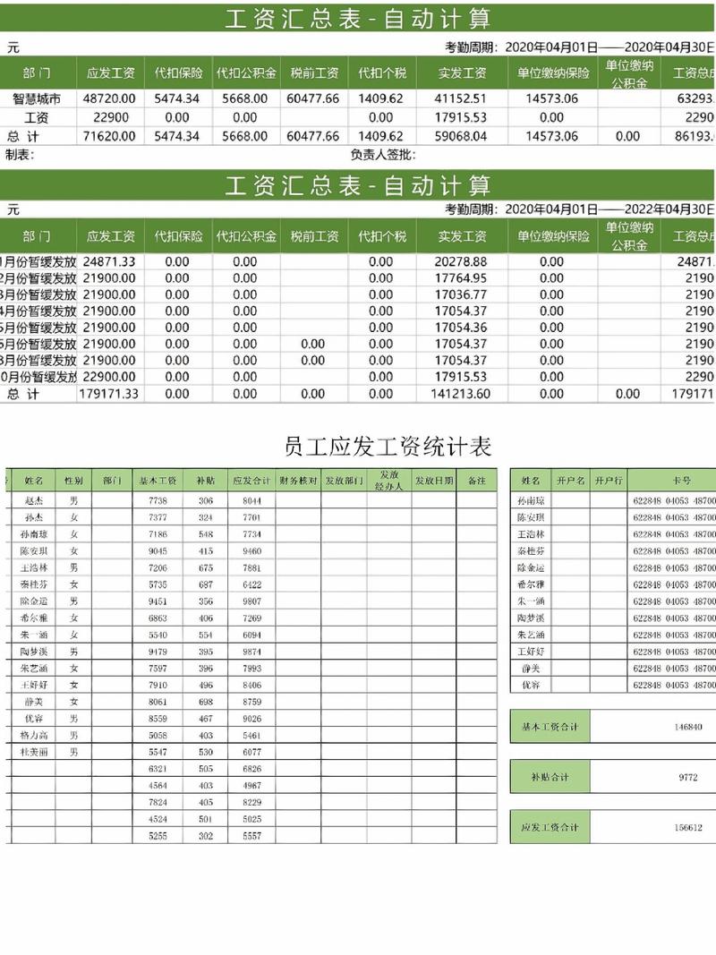 短信提示音下载的相关介绍