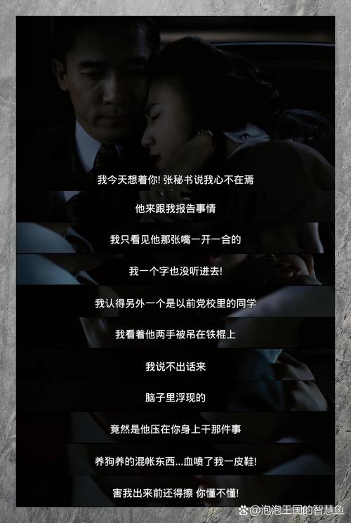 色戒高清完整版下载 | 李安经典谍战电影在线观看