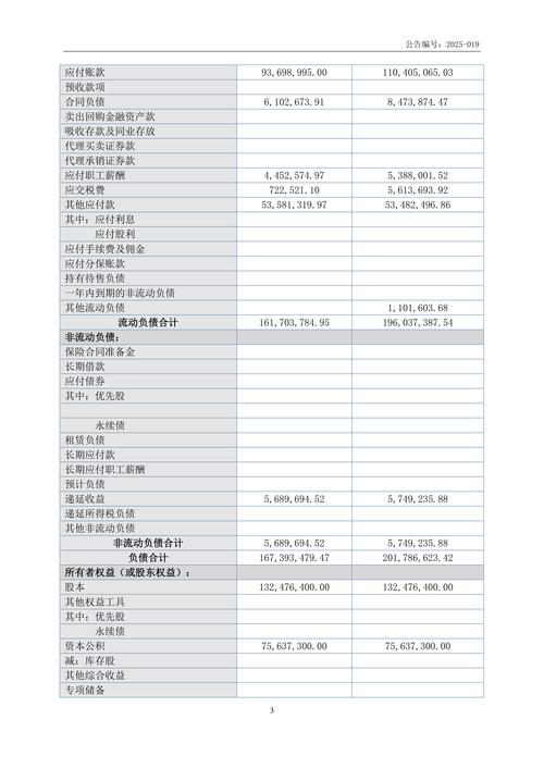 热血足球下载的相关介绍