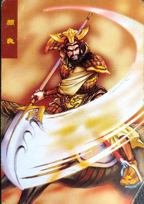 三国之暴君颜良txt全集下载|暴君颜良争霸天下全文