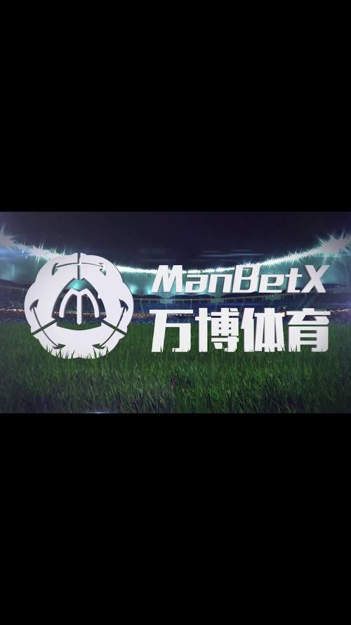 万博体育APP官方下载安装指南及最新版安卓客户端使用教程