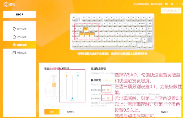 键盘驱动下载_官方最新版驱动安装教程与常见问题解决