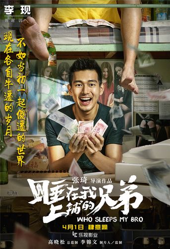 小兵传奇下载的相关介绍