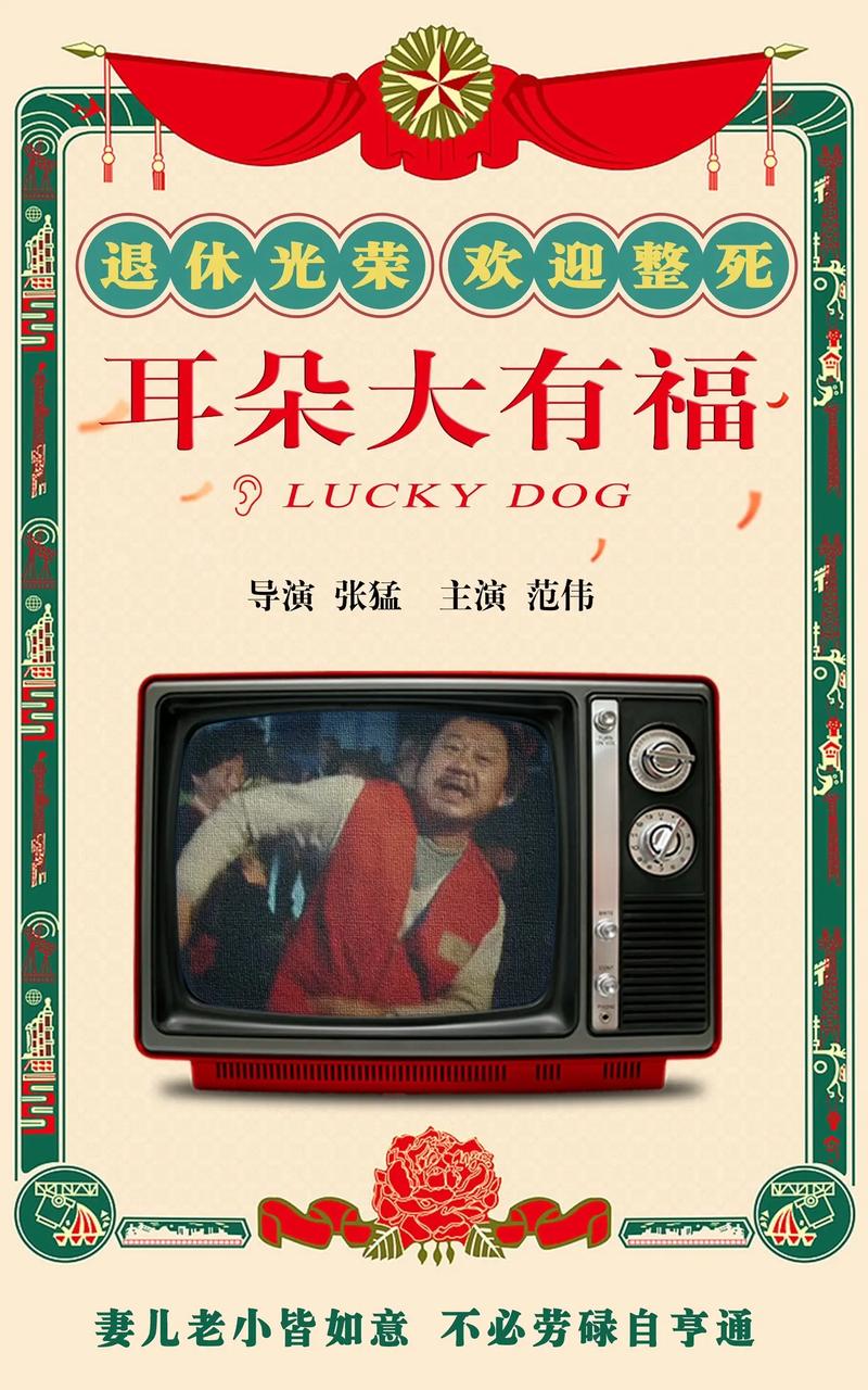 十分钟免费观看视频大全中文下载的相关介绍