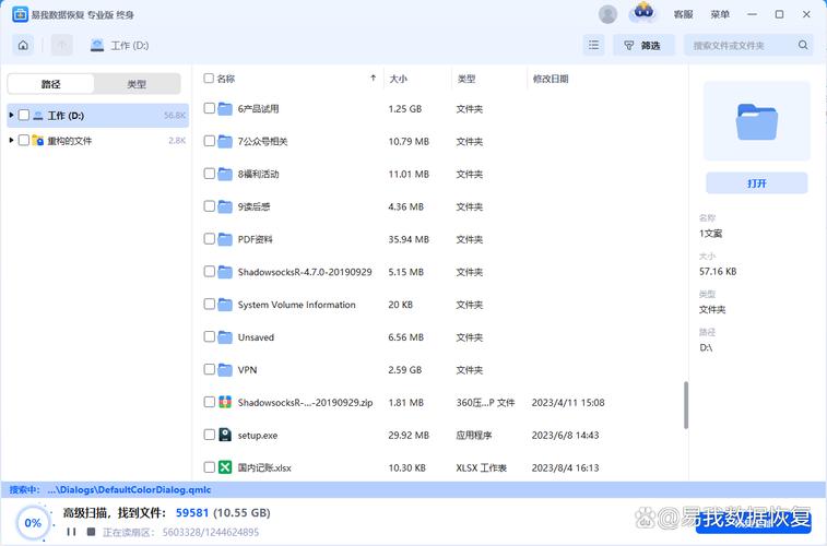 华泰证券手机版下载的相关介绍